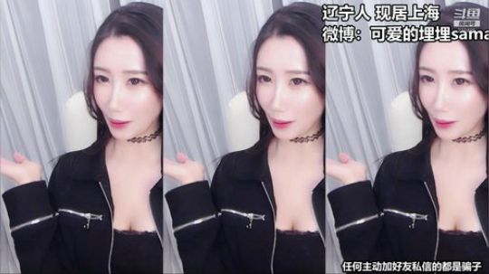 阿华丨Awa丶发布了一个斗鱼视频2019-12-05