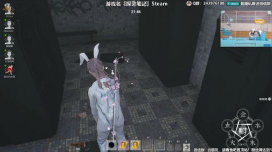我在斗鱼看樂楽乐八幺九直播探灵笔记