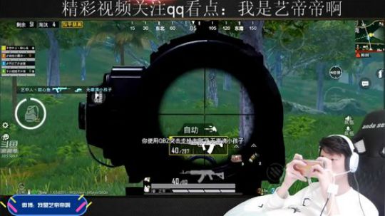 今天海岛谁做主？ 2019-11-29 14点场