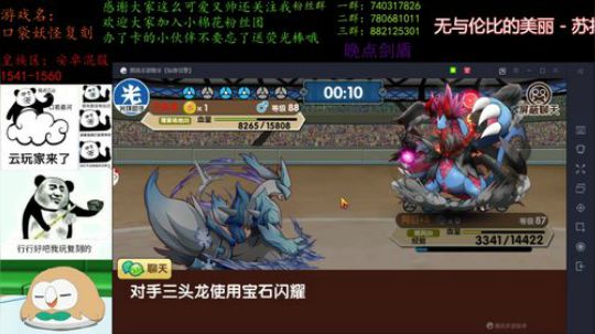 今年最后一个月辣，也要开心鸭！ 2019-12-05 18点场