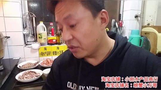风里雨里，海鲜走起。 2019-12-04 23点场