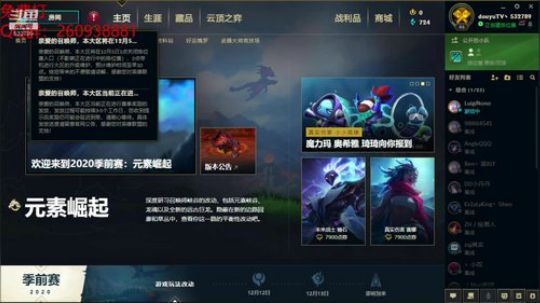 海兽祭祀一打五