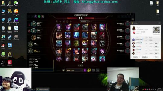 圆园团团发布了一个斗鱼视频2019-12-05