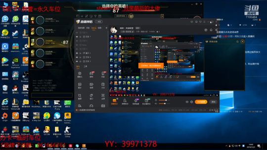 萌新：英雄联盟 2019-12-03 14点场