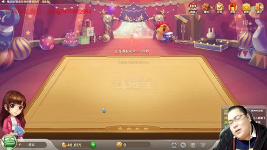 欢迎回家！！ 2019-12-04 23点场