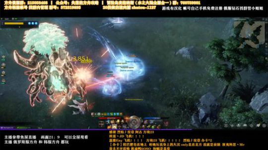 T3 树人 直播通关演示