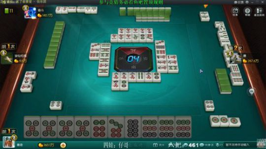 我在斗鱼看靓旭直播欢乐麻将