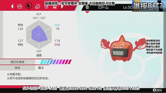 骚道：相声主播，怪猎宝可梦盾斧大师！ 2019-12-04 18点场
