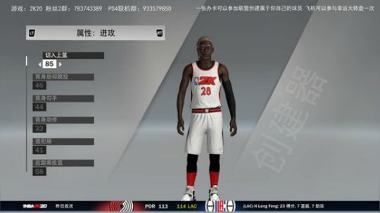 NBA2K水友联盟新档，欢迎新老水友加入 2019-12-04 19点场