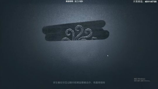 【六神】随缘直播间 2019-12-04 21点场