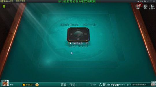 我本善良72发布了一个斗鱼视频2019-12-05