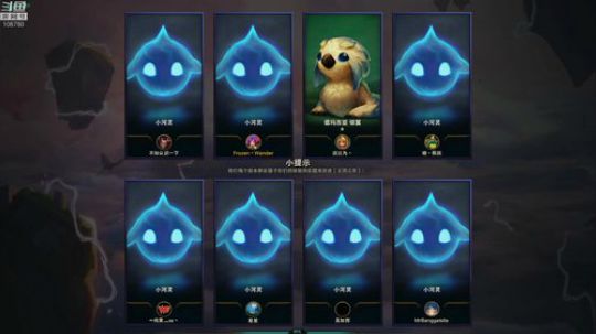 快来指指点点啦 2019-12-05 07点场
