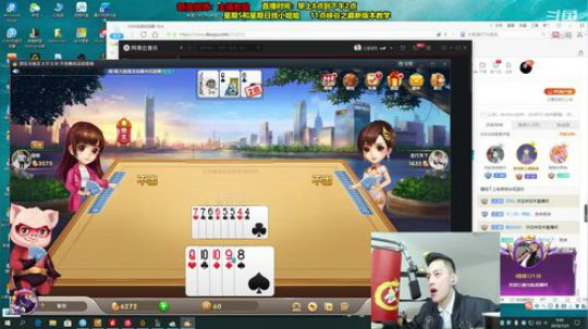 我在斗鱼看智勋勋勋勋直播英雄联盟