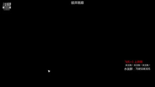 只需观看五分钟 2019-12-04 10点场