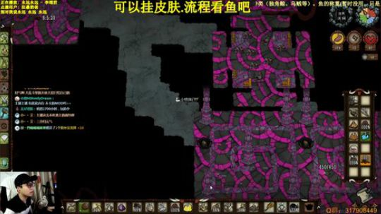 【挂皮肤】测试版-鱼人 2019-12-04 20点场