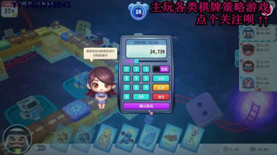 又酸又菜于某人的棋牌室 2019-12-04 18点场