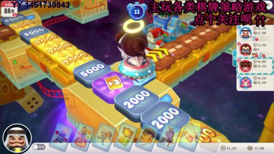 又酸又菜于某人的棋牌室 2019-12-05 00点场