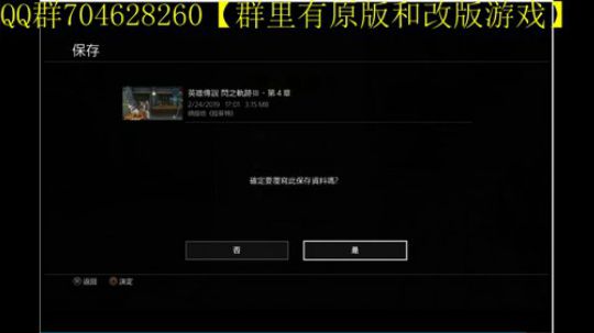 空零碧闪轨迹系列 2019-12-05 08点场