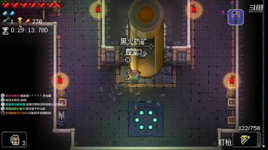 [挺进地牢]如何走出第一关 2019-12-04 19点场