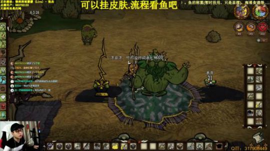 【挂皮肤】测试版-鱼人 2019-12-05 00点场