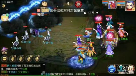 官服甜蜜蜜一起的来 2019-12-04 09点场