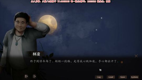 【二哥】配音夜嫁，听就好了 2019-12-05 22点场
