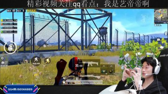 认真打游戏的艺宝 2019-12-03 18点场