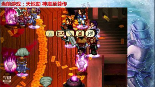 【养病绝】神魔至尊传 2019-12-04 11点场