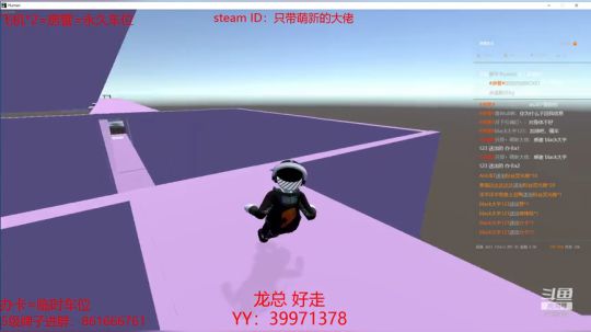 萌新：人类上天入地 2019-12-02 20点场