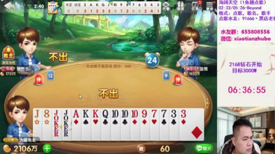 国服最强追梦师： 倒车500W请举报主播 2019-12-04 02点场