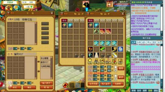 第二排天灵成品