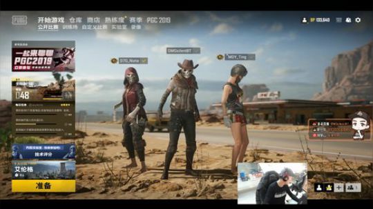 OMG BT：GOGOGOGO 2019-12-05 13点场
