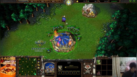 我在斗鱼看大帝LioN直播魔兽争霸