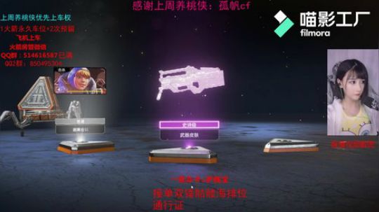 桃丶70箱子出恶灵传家宝，桃子脸真白.