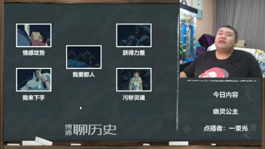 护法惊丶发布了一个斗鱼视频2019-12-05