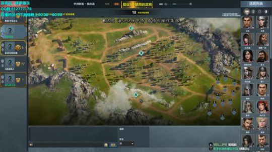 biabiabia~~~ 2019-12-04 18点场