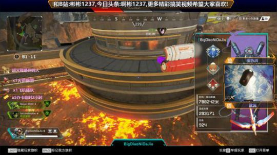 世界第二恶灵有车位可上车 2019-12-04 13点场
