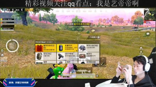 认真打游戏的艺宝 2019-12-03 12点场