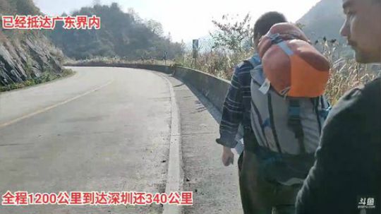 徒步深圳第28天。 2019-12-06 14点场