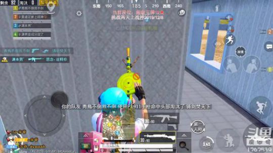 【高端王牌】身法配合操作快进来学。 2019-12-06 12点场