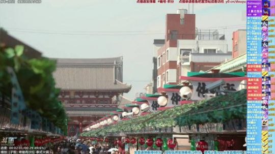 我在斗鱼看懒猫是只喵直播一起看