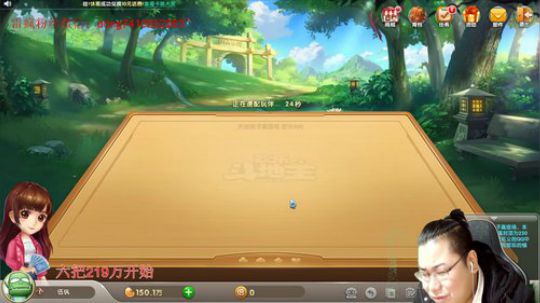 欢迎回家！！ 2019-12-05 23点场