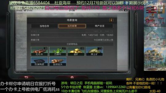 快速查看自己哪个地图没云满