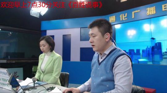 好好上班，天天向上~ 2019-12-06 07点场