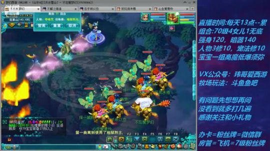 不忘 核心玩家回归 2019-12-06 17点场