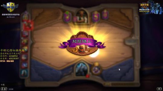 世界RPG，我是认真的 2019-12-05 13点场