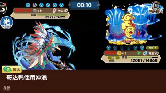 小晟：安卓 不卡 请进 2019-12-06 23点场