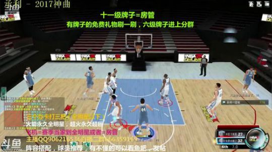 新的十二月 2019-12-05 21点场