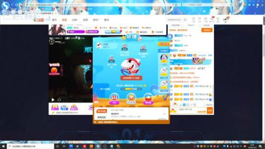❤超级新星榜❤加油 2019-12-02 23点场