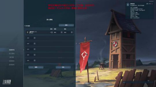 飞蛾的游戏课堂 2019-12-05 18点场